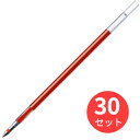 【30本セット】ゼブラ <サラサ多色多機能用>JK-0.5芯 赤 RJK-R【まとめ買い】 送料無料
