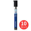 【10本セット】ゼブラ デルガード替芯 0.3 HB P-LDS10-HB【まとめ買い】 送料無料