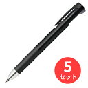 【5本セット】ゼブラ ブレン2+S 0.5 黒 B2SAS88-BK【まとめ買い】 送料無料