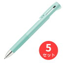 【5本セット】ゼブラ ブレン2+S 0.7 ブルーグリーン B2SA88-BG【まとめ買い】 送料無料