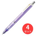 お得な4本セット!※下記の製品仕様等は1本あたりの説明となります。芯が折れないシャープペンシル。0.3mmタイプ。o【芯が折れないデルガードシステム搭載】あらゆる方向から芯を守る o【たて方向】1:上部スプリングが筆圧を吸収/2:芯を上方向に逃がし折れを防ぐ o【斜め方向】1:下部スプリングが筆圧を吸収/2:先端が飛び出して芯をガード o【※注意】芯が出ていない状態から、4回以上ノックして書くと折れることがあります