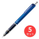 【5本セット】ゼブラ デルガード 0.5 ブルー P-MA85-BL【まとめ買い】 送料無料