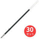 【30本セット】ゼブラ K-0.7芯 黒 BR-6A-K-BK【まとめ買い】 送料無料