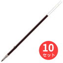 【10本セット】ゼブラ K-0.7芯 赤 BR-6A-K-R【まとめ買い】 送料無料