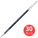 【30本セット】ゼブラ EQ-0.7芯 青 REQ7-BL【まとめ買い】 送料無料