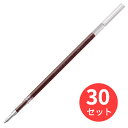 【30本セット】ゼブラ EQ-0.7芯 赤 REQ7-R【まとめ買い】 送料無料