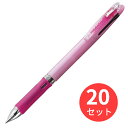 【20本セット】ゼブラ クリップーオンスリム3C パステルピンク B3A5-WP【まとめ買い】 送料無料