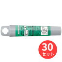 【30本セット】ゼブラ オプテックス1/2用カートリッジ3本入 緑 RWK8-G【まとめ買い】 送料無料