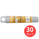 【30本セット】ゼブラ オプテックス1/2用カートリッジ3本入 オレンジ RWK8-OR【まとめ買い】 送料無料