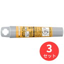 【3本セット】ゼブラ オプテックス1/2用カートリッジ3本入 オレンジ RWK8-OR【まとめ買い】 送料無料