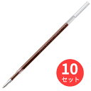 【10本セット】ゼブラ EQ-1.0芯 赤 REQ10-R【まとめ買い】 送料無料