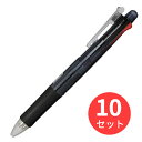 【10本セット】ゼブラ クリップーオン マルチ 黒 B4SA1-BK【まとめ買い】 送料無料