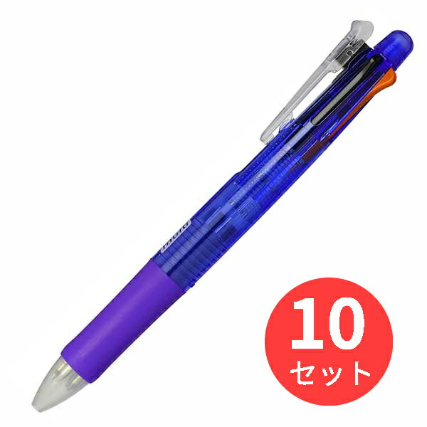 【10本セット】ゼブラ クリップーオン マルチ 青 B4SA1-BL【まとめ買い】 送料無料