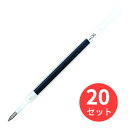 【20本セット】ゼブラ JF0.3芯 黒 RJF3-BK【まとめ買い】 送料無料