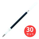 【30本セット】ゼブラ JF0.3芯 黒 RJF3-BK【まとめ買い】 送料無料