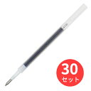 【30本セット】ゼブラ JF0.3芯 青 RJF3-BL【まとめ買い】 送料無料