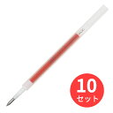 【10本セット】ゼブラ JF0.3芯 赤 RJF3-R【まとめ買い】 送料無料