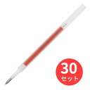 【30本セット】ゼブラ JF0.3芯 赤 RJF3-R【まとめ買い】 送料無料