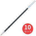 【10本セット】ゼブラ UK-0.7芯 黒 RUK7-BK【まとめ買い】 送料無料