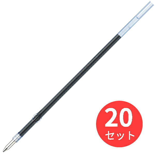 【20本セット】ゼブラ UK-0.7芯 黒 RUK7-BK【まとめ買い】 送料無料