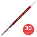 【30本セット】ゼブラ NC-0.7芯 赤 RNC7-R【まとめ買い】 送料無料