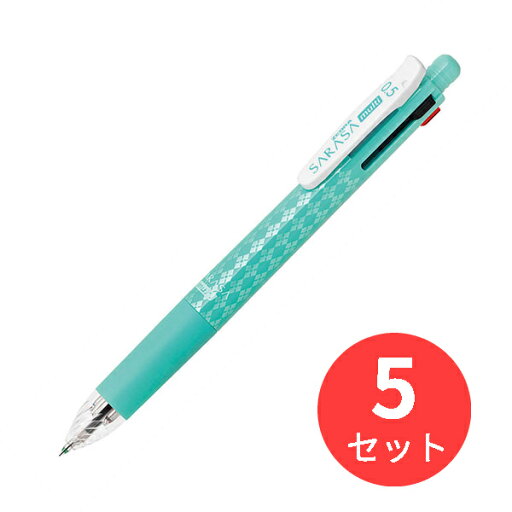 【5本セット】ゼブラ サラサマルチ 0.5 ブルーグリーン J4SA11-BG【まとめ買い】 送料無料 【5本セット】ゼブラ サラサマルチ 0.5 ブルーグリーン J4SA11-BG【まとめ買い】 送料無料