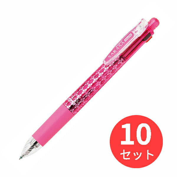 【10本セット】ゼブラ サラサマルチ 0.4 ピンク J4SAS11-P【まとめ買い】 送料無料