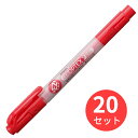 【20本セット】ゼブラ 蛍光オプテックス2-EZ 赤 WKT11-R【まとめ買い】 送料無料