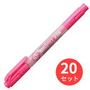 【20本セット】ゼブラ 蛍光オプテックス2-EZ ピンク WKT11-P【まとめ買い】 送料無料