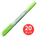 【20本セット】ゼブラ 蛍光オプテックス2-EZ 緑 WKT11-G【まとめ買い】 送料無料