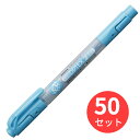 【50本セット】ゼブラ 蛍光オプテックス2-EZ 青 WKT11-BL【まとめ買い】 送料無料