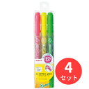 【4本セット】ゼブラ 蛍光オプテックス2-EZ 3色セット WKT11-3C【まとめ買い】 送料無料