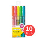 【10本セット】ゼブラ 蛍光オプテックス2-EZ 5色セット WKT11-5C【まとめ買い】 送料無料