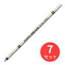 【7本セット】ゼブラ ESB-0.5芯 黒 RESB5-BK【まとめ買い】 送料無料