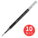 【10本セット】ゼブラ JLV-0.5芯 黒 RJLV5-BK【まとめ買い】 送料無料