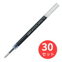 【30本セット】ゼブラ JLV-0.5芯 青 RJLV5-BL【まとめ買い】 送料無料
