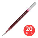 【20本セット】ゼブラ JLV-0.5芯 赤 RJLV5-R【まとめ買い】 送料無料