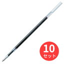 【10本セット】ゼブラ EQ-0.7芯 黒 REQ7-BK【まとめ買い】 送料無料