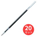 【20本セット】ゼブラ EQ-0.7芯 黒 REQ7-BK【まとめ買い】 送料無料