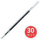 【30本セット】ゼブラ EQ-0.7芯 黒 REQ7-BK【まとめ買い】 送料無料