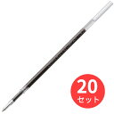 【20本セット】ゼブラ EQ-1.0芯 黒 REQ10-BK【まとめ買い】 送料無料