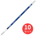 【10本セット】ゼブラ NJK-0.4芯 青 RNJK4-BL【まとめ買い】 送料無料
