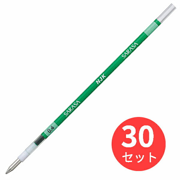【30本セット】ゼブラ NJK-0.4芯 緑 RNJK4-G【まとめ買い】 送料無料