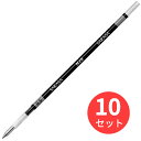 【10本セット】ゼブラ NJK-0.5芯 黒 RNJK5-BK【まとめ買い】 送料無料