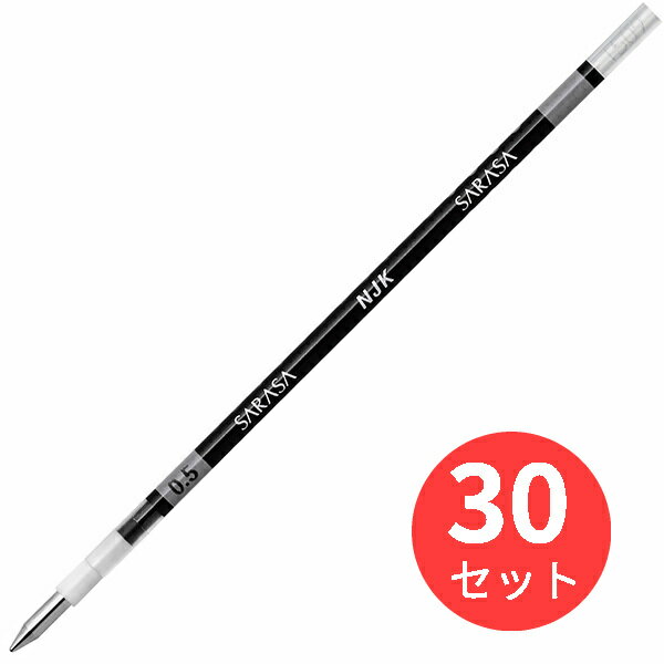 【30本セット】ゼブラ NJK-0.5芯 黒 RNJK5-BK【まとめ買い】 送料無料