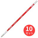 【10本セット】ゼブラ NJK-0.5芯 赤 RNJK5-R【まとめ買い】 送料無料