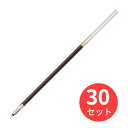 【30本セット】ゼブラ EK-0.7芯 黒 REK7-BK【まとめ買い】 送料無料