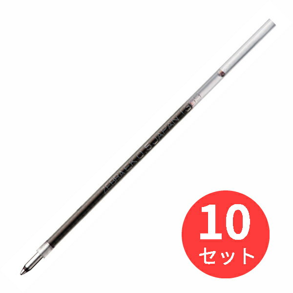 【10本セット】ゼブラ EK-0.5芯 黒 REK5-BK【まとめ買い】 送料無料