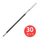 【30本セット】ゼブラ EK-0.5芯 黒 REK5-BK【まとめ買い】 送料無料