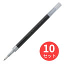 【10本セット】ゼブラ MJF-0.5芯 黒 RMJF5-BK【まとめ買い】 送料無料